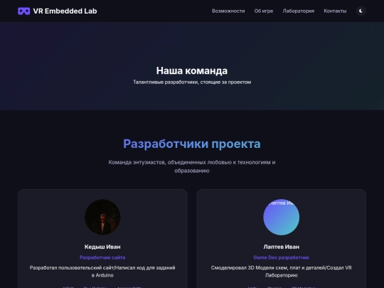 developers screenshot