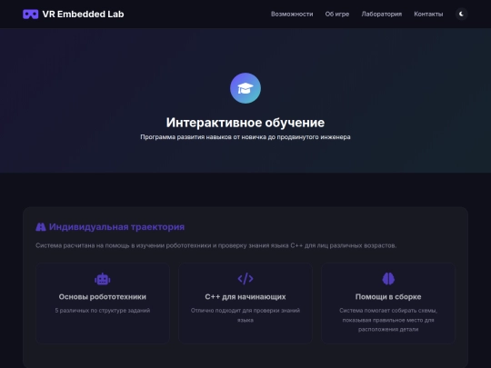 feature-learning screenshot