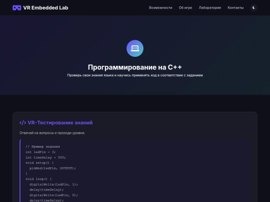 feature-programming screenshot