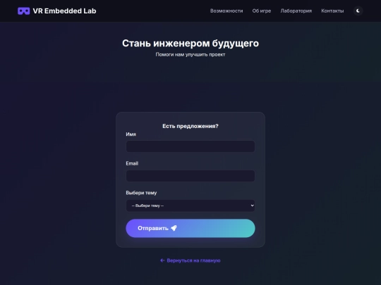 preorder screenshot