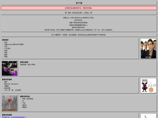 desc/desc_cn screenshot