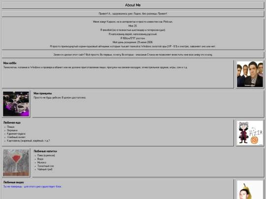 desc/desc_ru screenshot