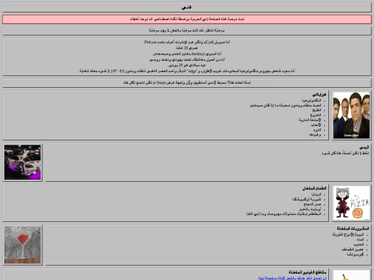 desc/desc_sa screenshot