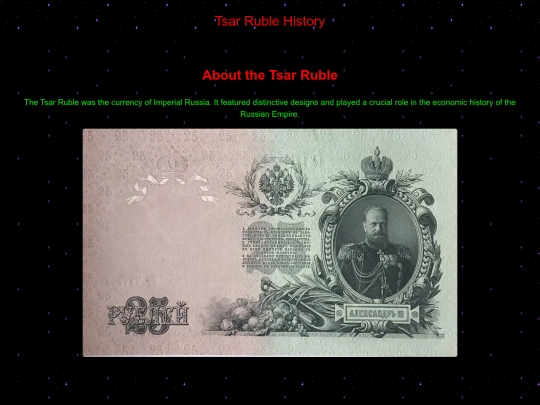tsar-ruble screenshot