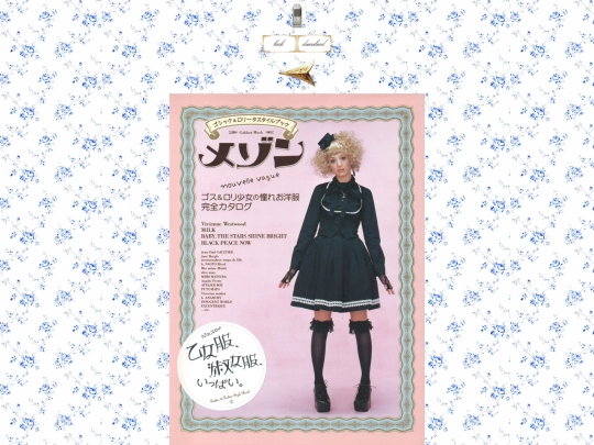 scans/Maison/maison screenshot
