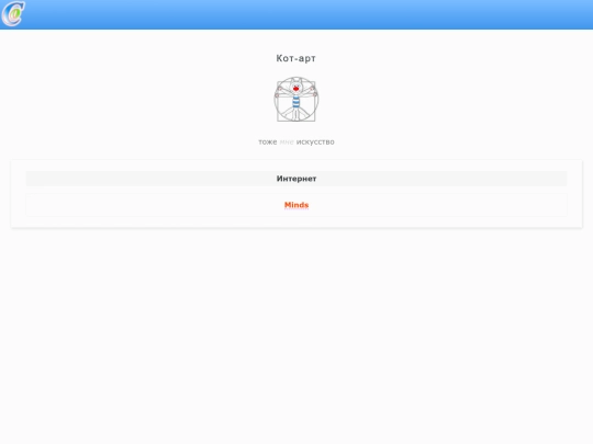 catart screenshot