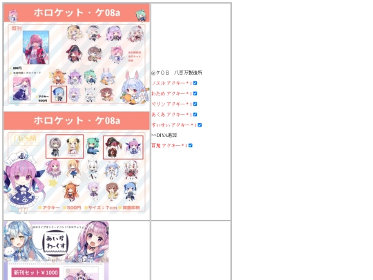 page1 screenshot