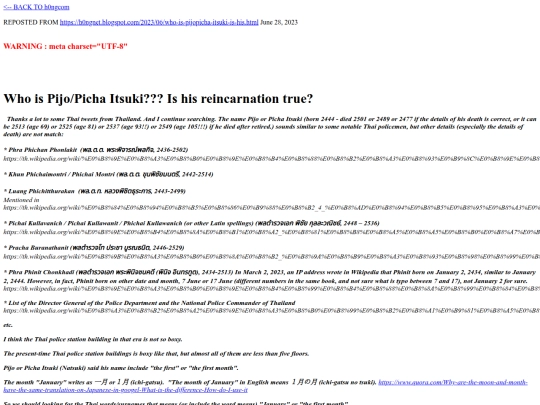articles/001/picha screenshot