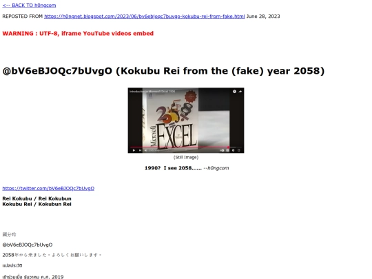 articles/002/2058 screenshot