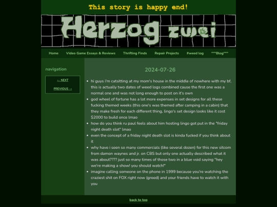 wl/20240726 screenshot