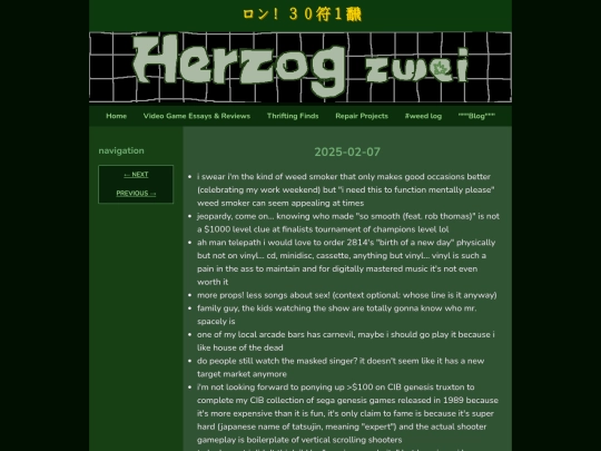 wl/20250207 screenshot