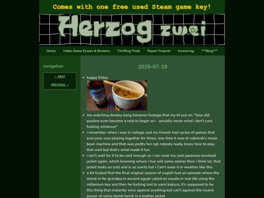 wl/20250718 screenshot