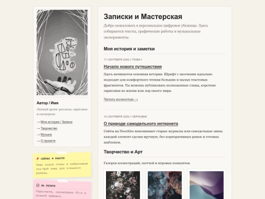 New_index screenshot