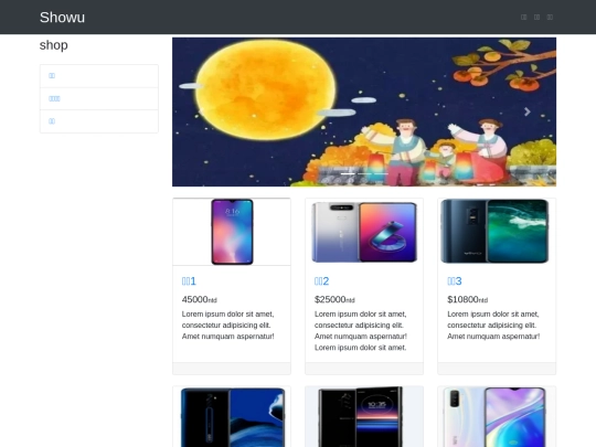 商品頁面/product1 screenshot