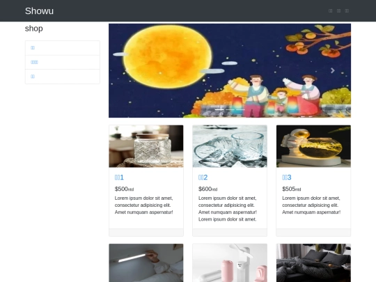 商品頁面/product2 screenshot