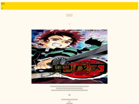 css_001/HTMLPage1 screenshot