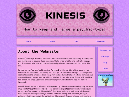 about screenshot