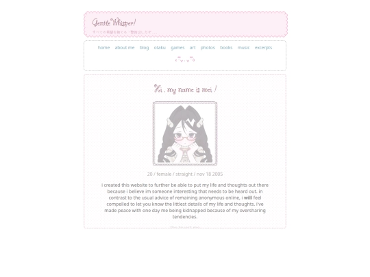 about-me screenshot
