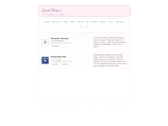 music screenshot
