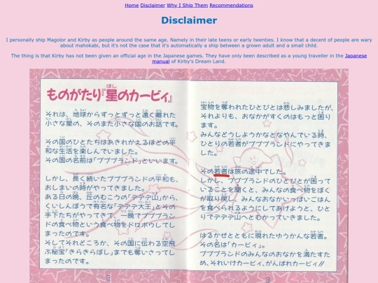disclaimer screenshot