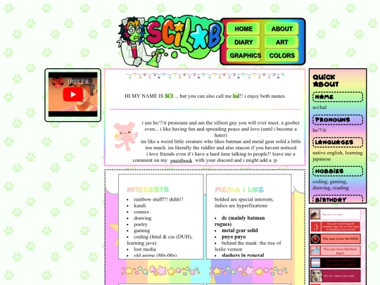 aboutme screenshot