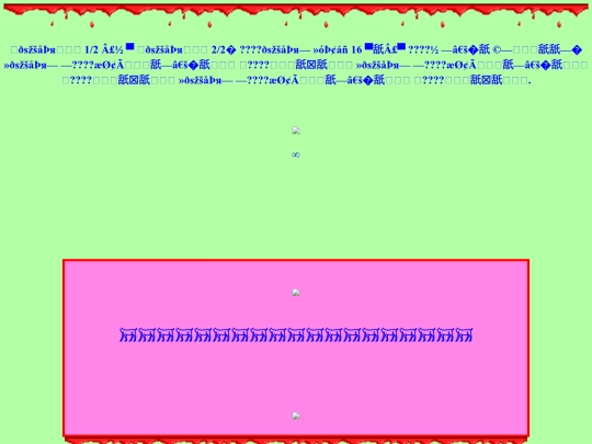 lovepage screenshot