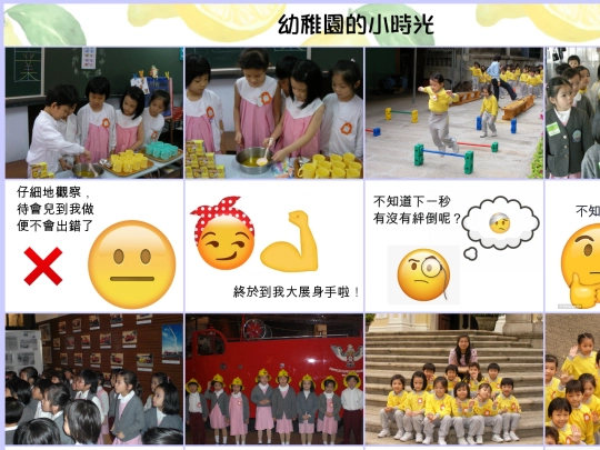 schoollife screenshot