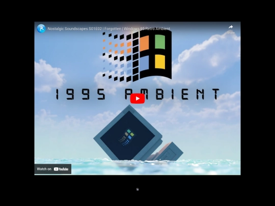 1995 screenshot