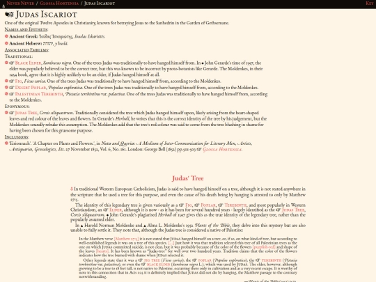 glossahortensia/culture/christian/judas_iscariot screenshot