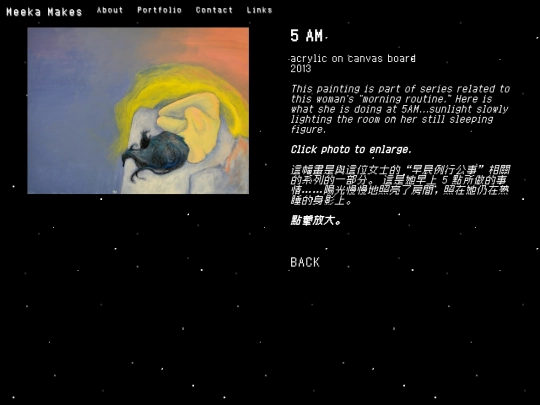 5am screenshot