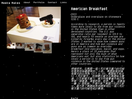 americanbreakfast screenshot