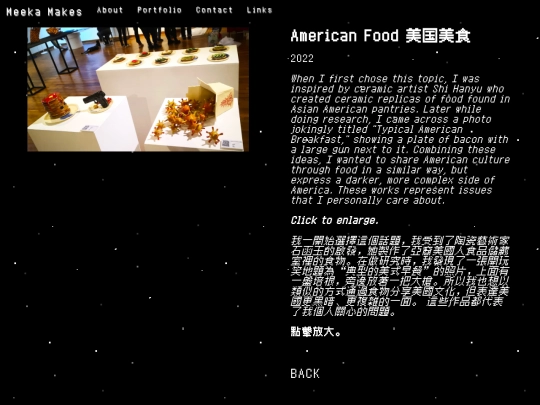 americanfood screenshot