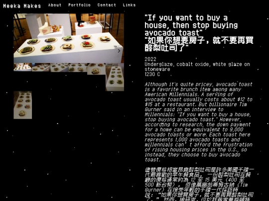 avotoast screenshot