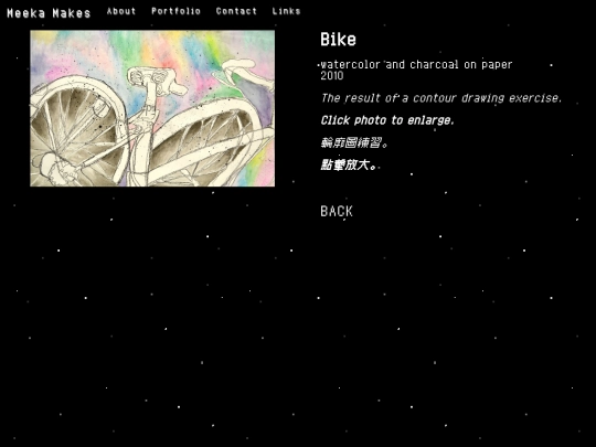 bike screenshot