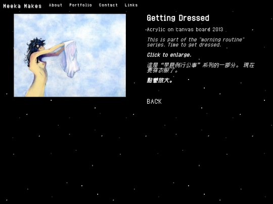 gettingdressed screenshot
