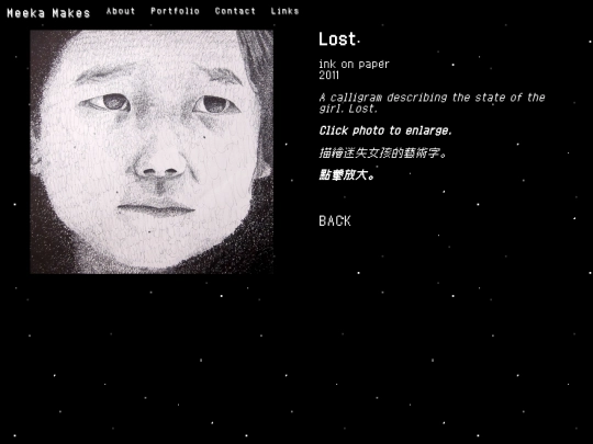 lost screenshot