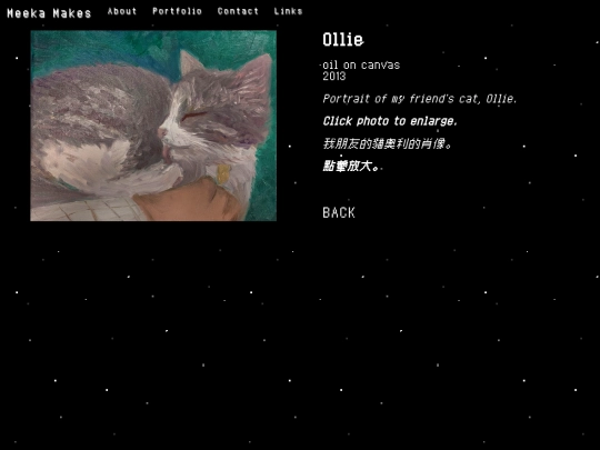 ollie screenshot