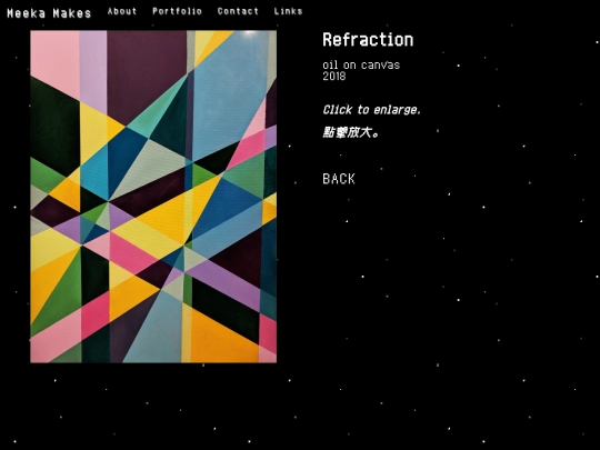 refraction screenshot