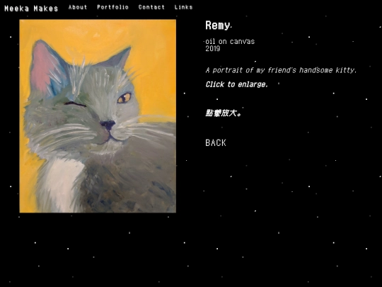 remy screenshot