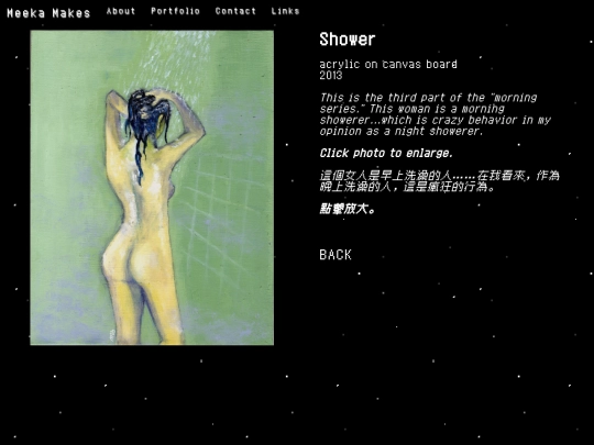 shower screenshot