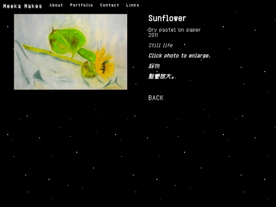 sunflower screenshot