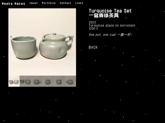 turquoiseteaset screenshot