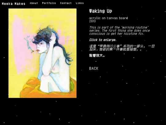 wakingup screenshot