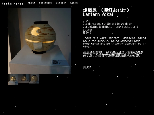 yokailamp screenshot
