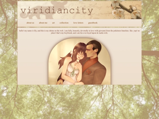 main screenshot