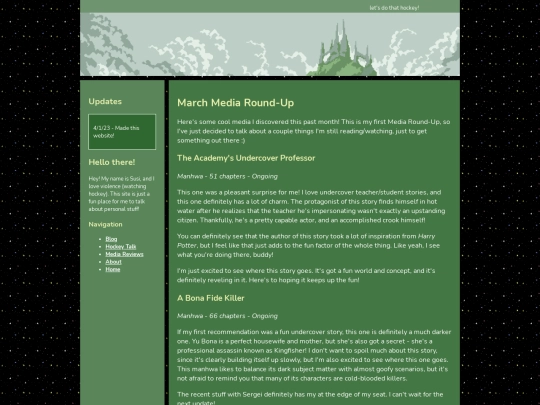 reviews/0323 screenshot