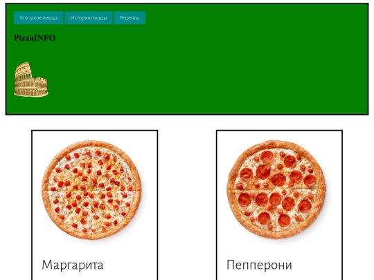 recipes screenshot