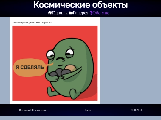 about screenshot