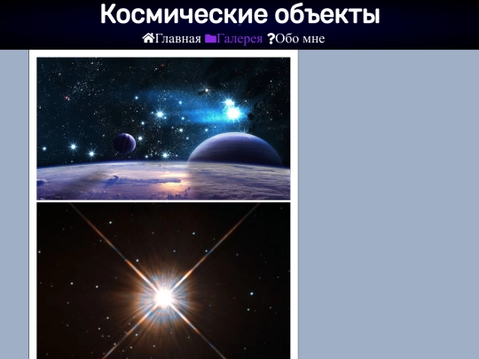 gallery screenshot
