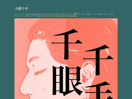 QYQS screenshot